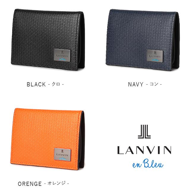 新品12100円　ランバン　小銭入れ　財布　箱付き　ブルー　コインケース ランバン LANVIN ランバンオンブルー 小銭入れ コインケース