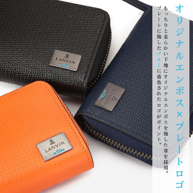 LANVIN en Bleu 最大50% 1/8限定 ランバンオンブルー ランバン キー