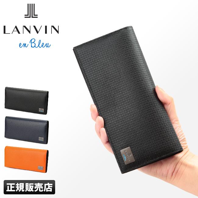 LANVIN en Bleu 最大39% 5/1限定 ランバンオンブルー ランバン LANVIN en Bleu 最大39% 5/1限定 ランバンオンブルー ランバン