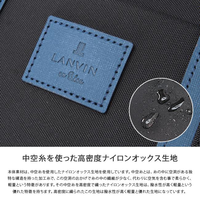 LANVIN en Bleu 最大51% 12/22限定 ランバンオンブルー トートバッグ