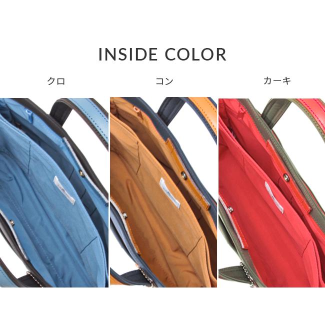 最大53% 3/1まで ランバンオンブルー トートバッグ メンズ レディース 軽量 撥水 日本製 小さめ 薄型 スリム ドライビングトート LANVIN en Bleu 588511 | LANVIN en Bleu | 05