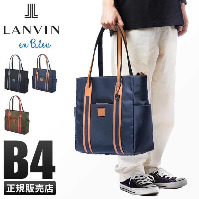 LANVIN en Bleu ランバンオンブルー トートバッグ メンズ LANVIN en Bleu ランバンオンブルー トートバッグ メンズ