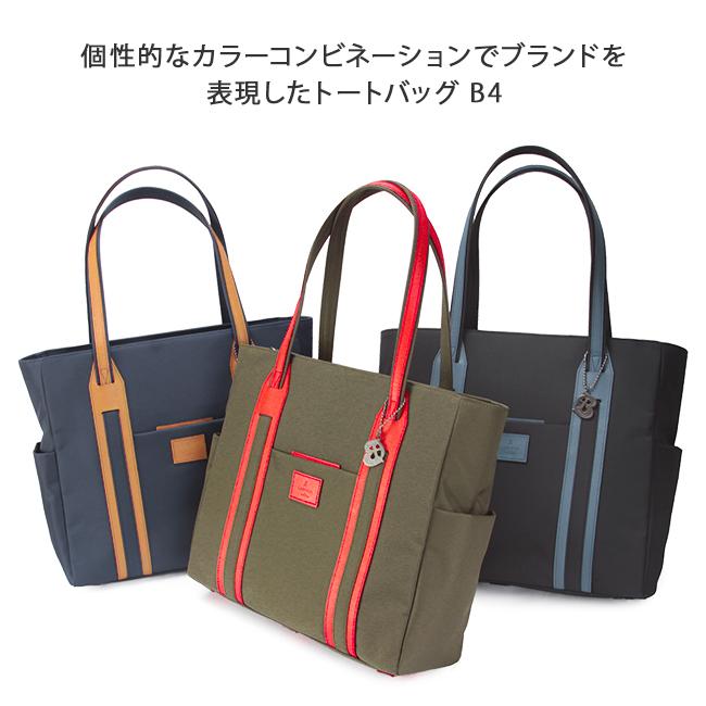 新品 LANVIN en Bleu テックシリーズ トートバッグ Ⓗ LANVIN en Bleu ランバンオンブルー トートバッグ メンズ レディース