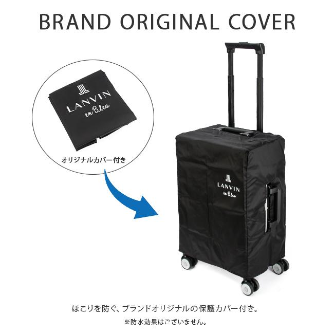 最大52% 9/14まで ランバンオンブルー スーツケース 機内持ち込み Sサイズ SSサイズ 36L フレームタイプ ブランド ヴィラージュ LANVIN en Bleu 595313 | LANVIN en Bleu | 16