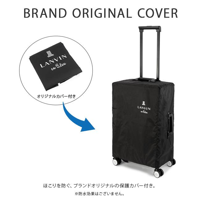 最大52% 9/14まで ランバンオンブルー ヴィラージュ スーツケース Mサイズ 42L フレームタイプ 軽量 LANVIN en Bleu 595314 キャリーケース キャリーバッグ | LANVIN en Bleu | 16