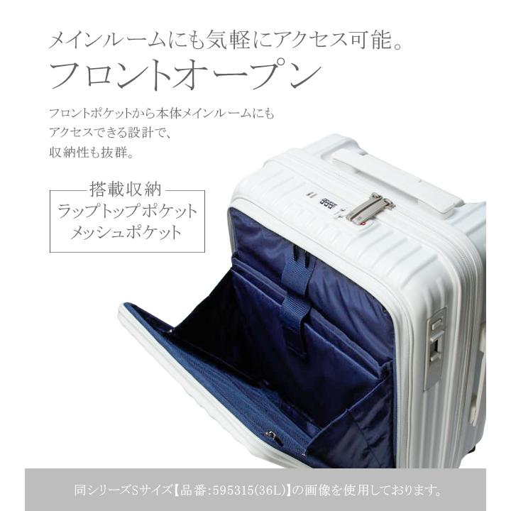 最大50% 9/27限定 ランバンオンブルー スーツケース Mサイズ 54L フロントオープン ストッパー静音 LANVIN en Bleu 595316 キャリーケース キャリーバッグ | LANVIN en Bleu | 10