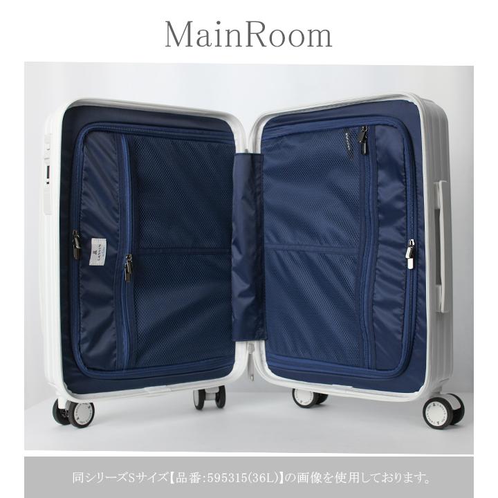 最大50% 9/27限定 ランバンオンブルー スーツケース Mサイズ 54L フロントオープン ストッパー静音 LANVIN en Bleu 595316 キャリーケース キャリーバッグ | LANVIN en Bleu | 14
