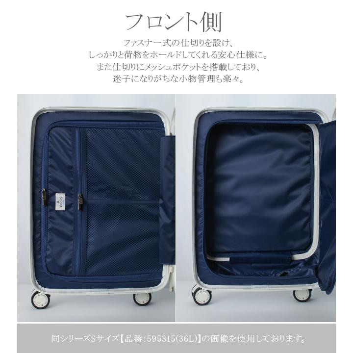 最大53% 3/1まで ランバンオンブルー スーツケース Mサイズ 54L フロントオープン ストッパー静音 LANVIN en Bleu 595316 キャリーケース キャリーバッグ | LANVIN en Bleu | 15