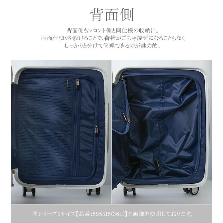 最大50% 9/27限定 ランバンオンブルー スーツケース Mサイズ 54L フロントオープン ストッパー静音 LANVIN en Bleu 595316 キャリーケース キャリーバッグ | LANVIN en Bleu | 16