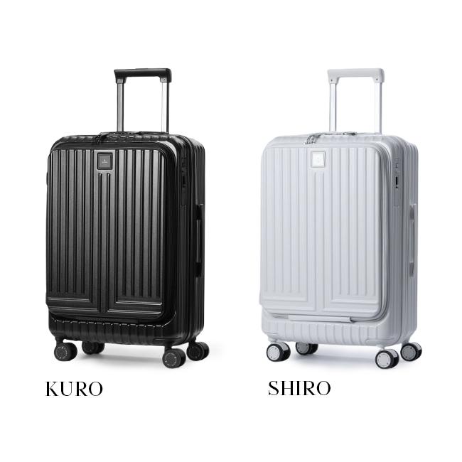 最大50% 9/27限定 ランバンオンブルー スーツケース Mサイズ 54L フロントオープン ストッパー静音 LANVIN en Bleu 595316 キャリーケース キャリーバッグ | LANVIN en Bleu | 03