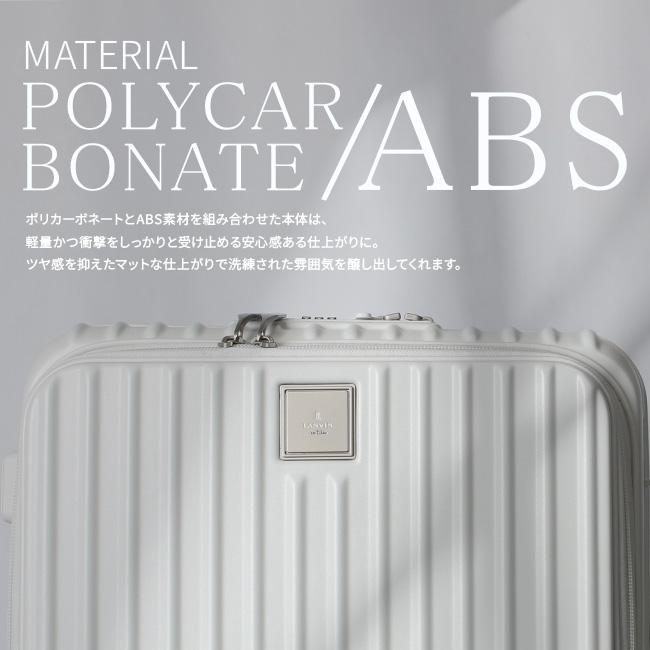 最大50% 9/27限定 ランバンオンブルー スーツケース Mサイズ 54L フロントオープン ストッパー静音 LANVIN en Bleu 595316 キャリーケース キャリーバッグ | LANVIN en Bleu | 06