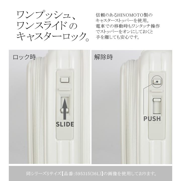 最大50% 9/27限定 ランバンオンブルー スーツケース Mサイズ 54L フロントオープン ストッパー静音 LANVIN en Bleu 595316 キャリーケース キャリーバッグ | LANVIN en Bleu | 09