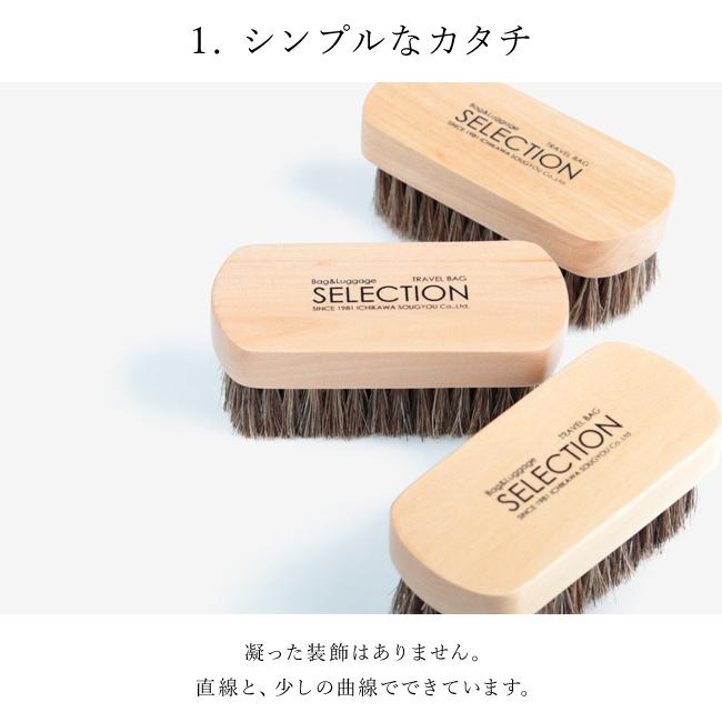 最大42% 2/11限定 馬毛ブラシ レザーケア 革小物 お手入れ ホースブラシ 靴磨き ブラシ ブラッシング ホコリ取り シューケア ツヤ出し | ブランド登録なし | 01