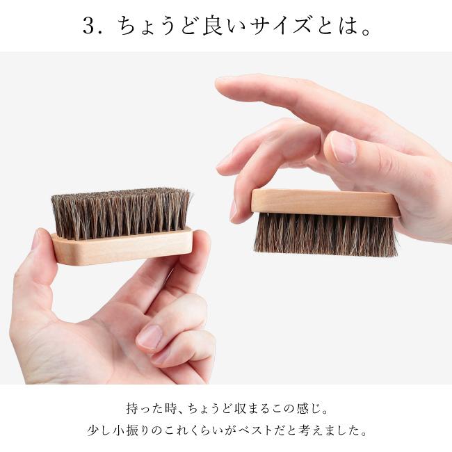 最大42% 2/11限定 馬毛ブラシ レザーケア 革小物 お手入れ ホースブラシ 靴磨き ブラシ ブラッシング ホコリ取り シューケア ツヤ出し | ブランド登録なし | 03