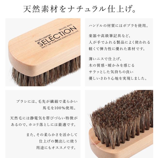 最大42% 2/11限定 馬毛ブラシ レザーケア 革小物 お手入れ ホースブラシ 靴磨き ブラシ ブラッシング ホコリ取り シューケア ツヤ出し | ブランド登録なし | 06