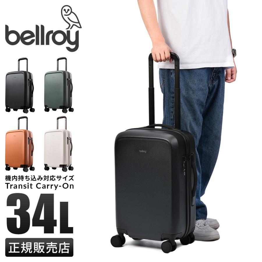 Bellroy Transit Carry-On（トランジット キャリーオン） Bellroy | Transit Carry-On