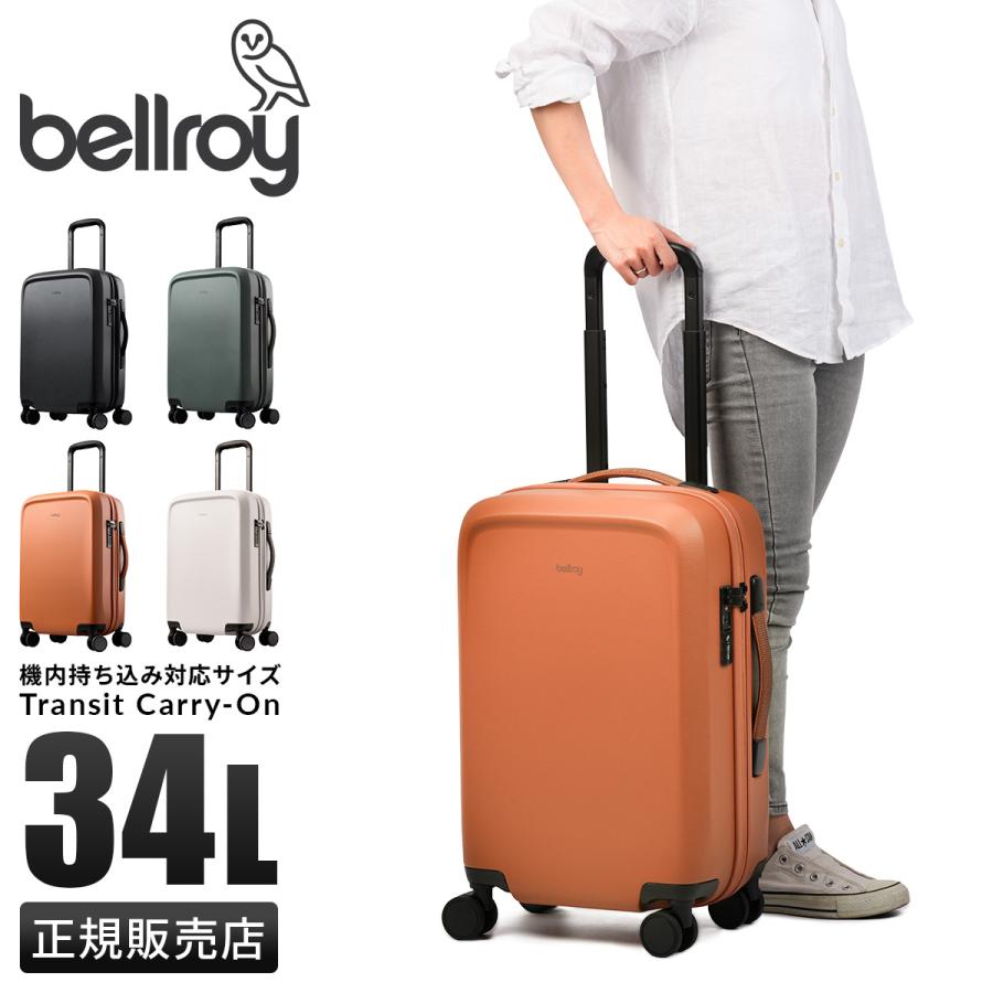最大51% 8/30限定 10年間保証 ベルロイ スーツケース 機内持ち込み Sサイズ SS 34L 軽量 小型 小さめ キャリーケース トランジット Bellroy TRANSIT LTCA | Bellroy | 23