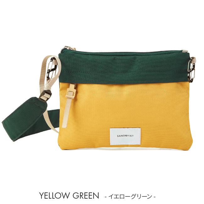 最大42% 2/25限定 サンドクヴィスト サコッシュ B6用紙サイズ SANDQVIST URBAN OUTDOOR ludvig 在庫限り | SANDQVIST | 06