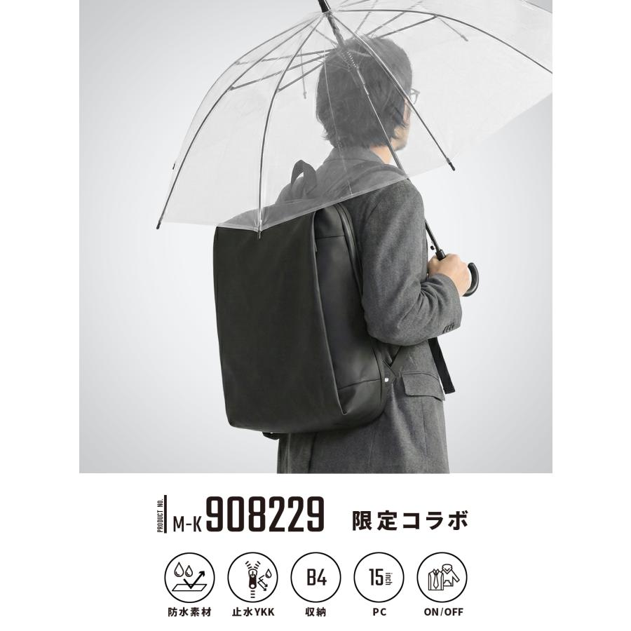 最大41% 10/11限定 マンセル アンクール リュック メンズ レディース 防水 薄型 通勤 軽量 ビジネスリュック B4 30代 40代 50代 MANSEL Un coeur m-k908229 | MAN-SEL | 03