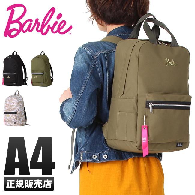 Barbie（バービー） 最大51% 5/22限定 リュック 通学 20L 女子 小学生