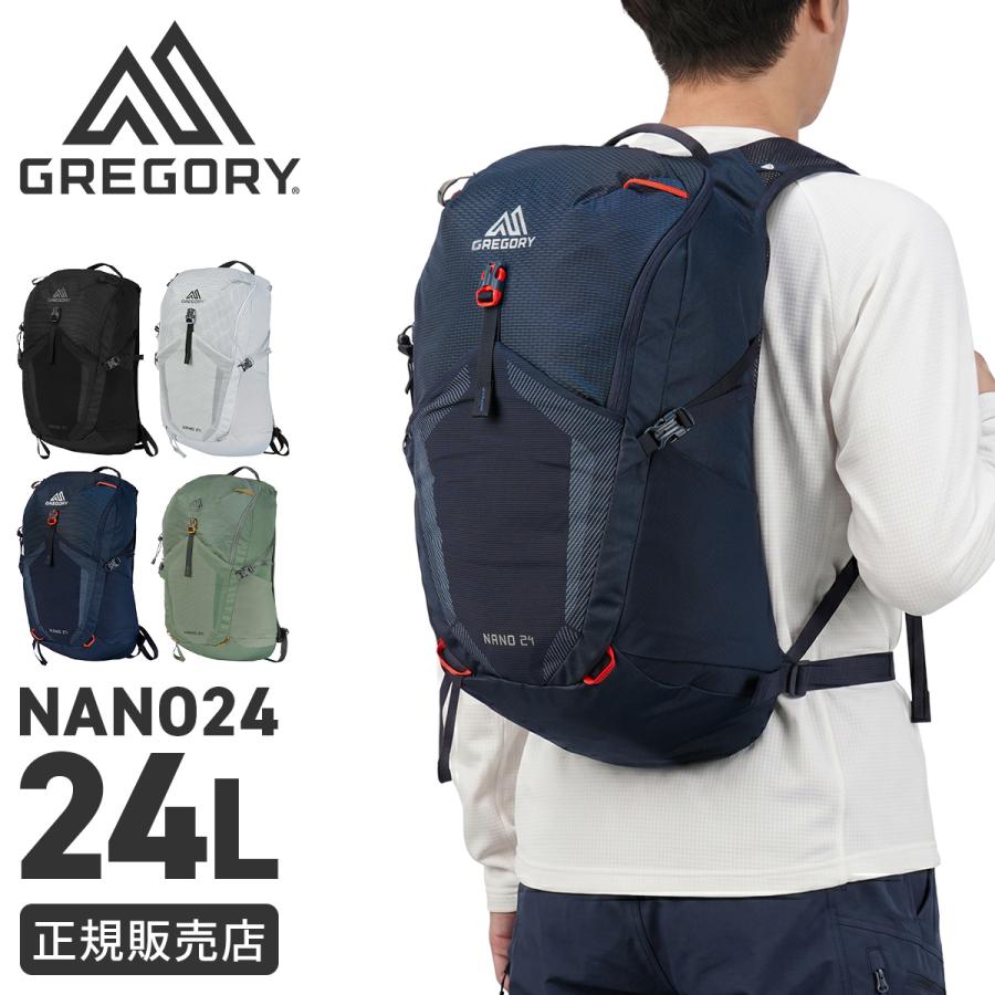最大42% 5/17限定 グレゴリー リュック パックバック メンズ ブランド 軽量 登山 旅行 24L トレッキング エッセンシャルハイキング ナノ24 GREGORY 1530599974 | GREGORY