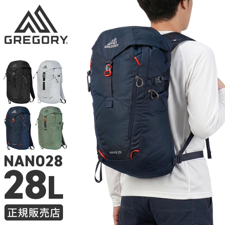 最大42% 5/17限定 グレゴリー リュック パックバック メンズ ブランド 登山 旅行 28L A4 トレッキング エッセンシャルハイキング ナノ28 GREGORY 1530349974 | GREGORY