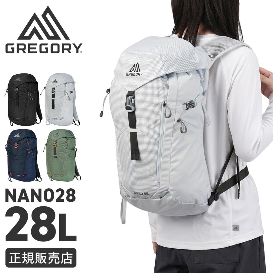 最大42% 8/18限定 グレゴリー リュック パックバック メンズ ブランド 登山 旅行 28L A4 トレッキング エッセンシャルハイキング ナノ28 GREGORY 1530349974 | GREGORY | 22