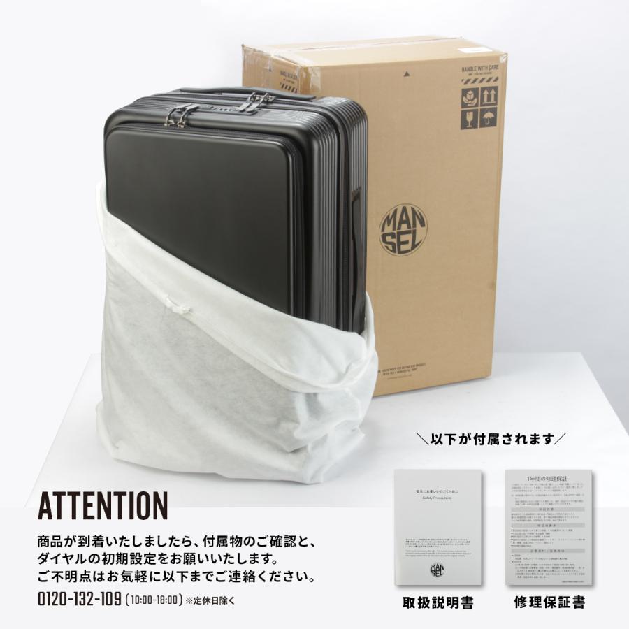 最大50% 12/25限定 マンセル スーツケース 機内持ち込み Sサイズ 2泊3日 3泊4日 フロントオープン ストッパー付き ブランド キャリーケース 軽量 mansel 0010 | MAN-SEL | 21