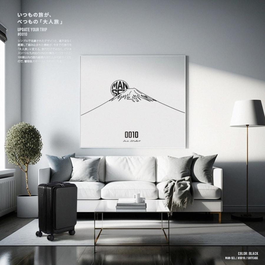 最大50% 12/25限定 マンセル スーツケース 機内持ち込み Sサイズ 2泊3日 3泊4日 フロントオープン ストッパー付き ブランド キャリーケース 軽量 mansel 0010 | MAN-SEL | 08