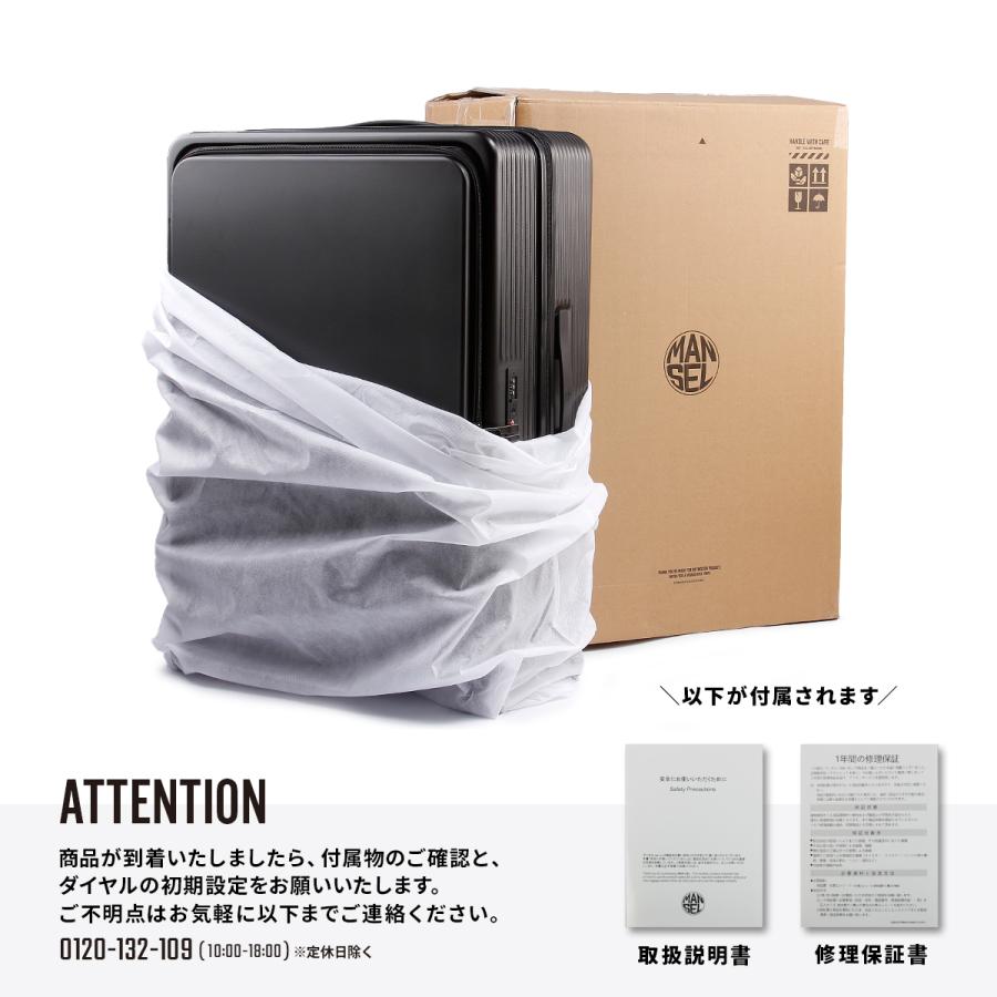 最大42% 9/15限定 マンセル スーツケース 100L 拡張 片開き ストッパー付き Lサイズ LL XL フロントオープン キャリーケース 大容量 海外 mansel 0011 | MAN-SEL | 20