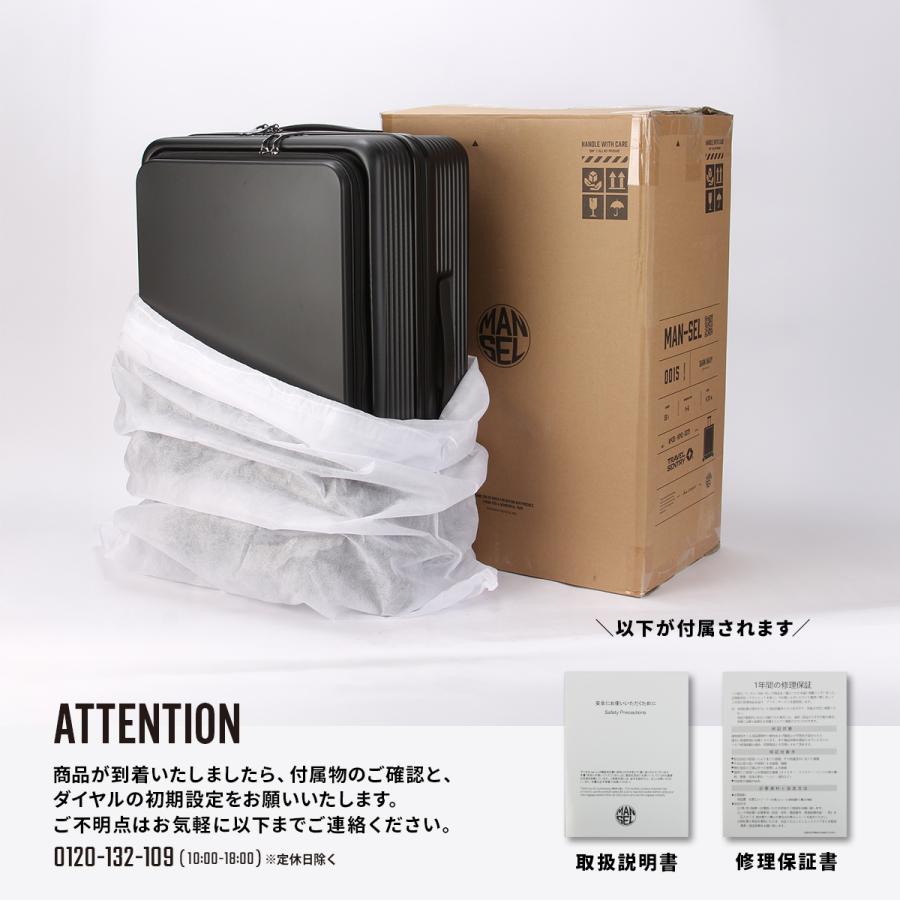 最大50% 1/8限定 マンセル スーツケース M 55L フロントオープン ストッパー付き 軽量 前開き ブランド キャリーケース Mサイズ mansel 0015 | MAN-SEL | 17