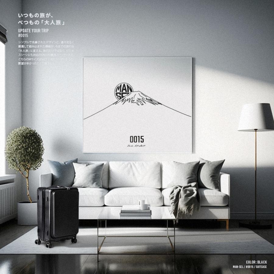 最大50% 1/8限定 マンセル スーツケース M 55L フロントオープン ストッパー付き 軽量 前開き ブランド キャリーケース Mサイズ mansel 0015 | MAN-SEL | 06