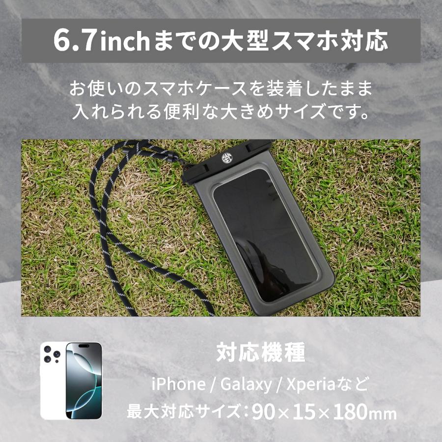 最大42% 9/15限定 マンセル 防水ケース 防水ポーチ 水中撮影 プール アウトドア スマホ スマートフォン ショルダー 完全防水 iphone android mansel 0018 | MAN-SEL | 12