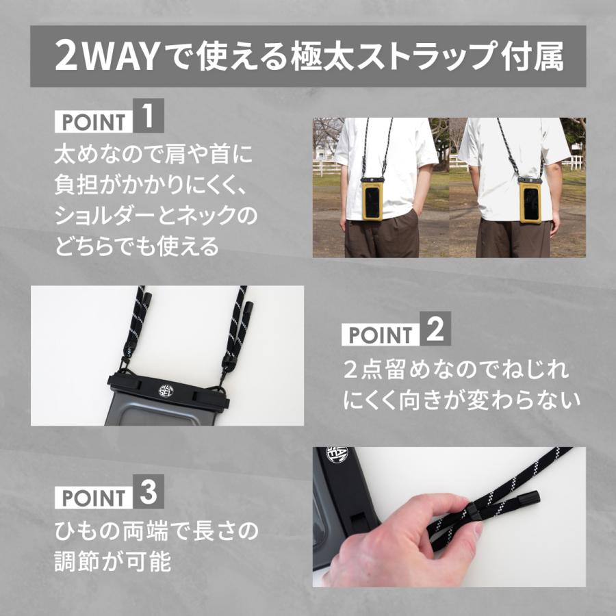 最大41% 2/15限定 マンセル 防水ケース 防水ポーチ 水中撮影 海 プール アウトドア スマホ スマートフォン ショルダー 完全防水 iphone android mansel 0018 | MAN-SEL | 14