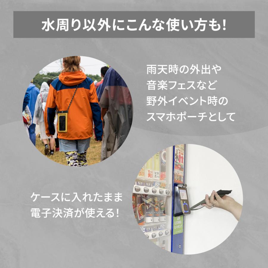 最大42% 9/15限定 マンセル 防水ケース 防水ポーチ 水中撮影 プール アウトドア スマホ スマートフォン ショルダー 完全防水 iphone android mansel 0018 | MAN-SEL | 15
