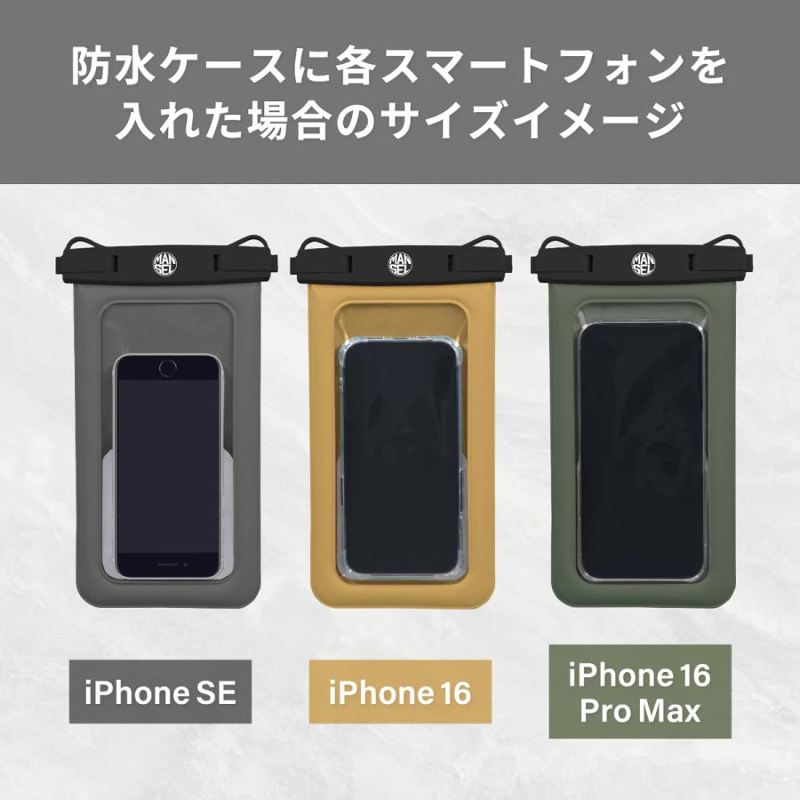 最大41% 2/15限定 マンセル 防水ケース 防水ポーチ 水中撮影 海 プール アウトドア スマホ スマートフォン ショルダー 完全防水 iphone android mansel 0018 | MAN-SEL | 17