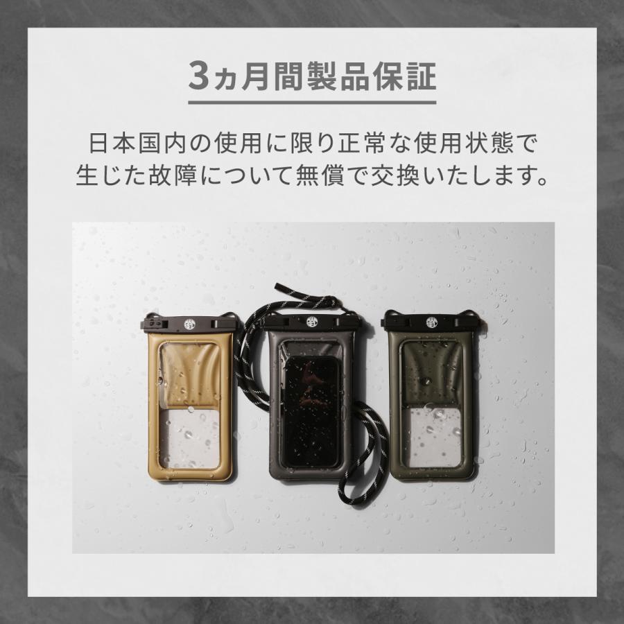 最大42% 9/15限定 マンセル 防水ケース 防水ポーチ 水中撮影 プール アウトドア スマホ スマートフォン ショルダー 完全防水 iphone android mansel 0018 | MAN-SEL | 19
