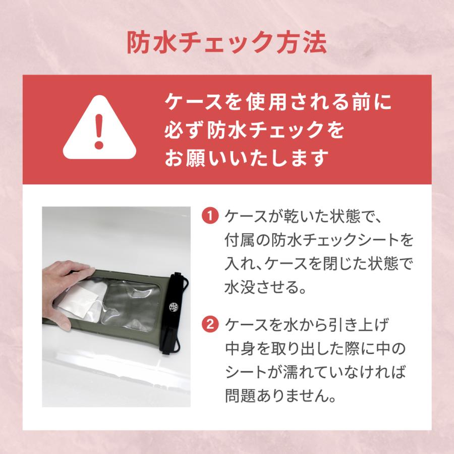 最大41% 2/15限定 マンセル 防水ケース 防水ポーチ 水中撮影 海 プール アウトドア スマホ スマートフォン ショルダー 完全防水 iphone android mansel 0018 | MAN-SEL | 20