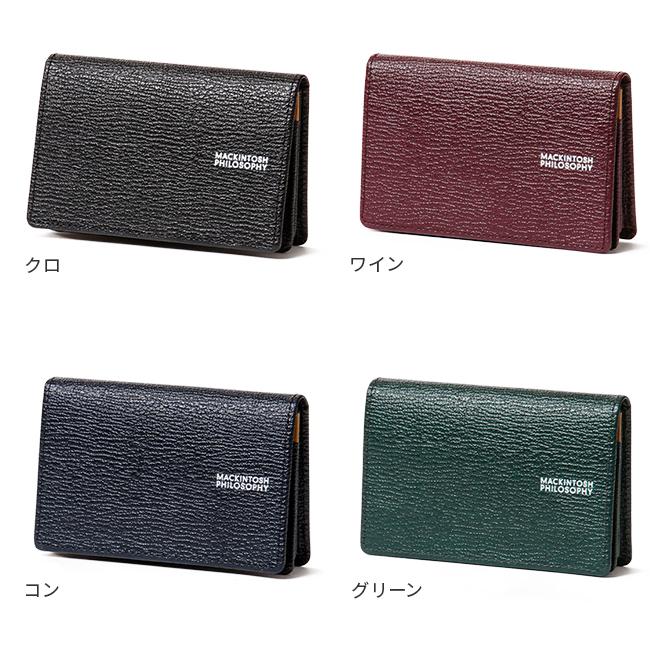 最大53% 3/22まで マッキントッシュフィロソフィー 名刺入れ メンズ ブランド 二つ折り 本革 日本製 カードケース MACKINTOSH PHILOSOPHY 6120123 在庫限り | MACKINTOSH PHILOSOPHY | 05