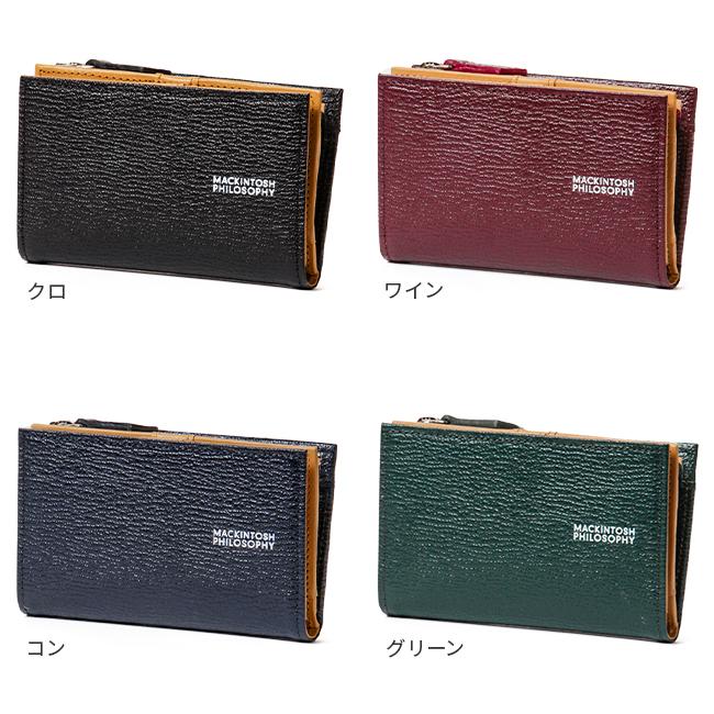 最大51% 1/27限定 マッキントッシュフィロソフィー キーケース スマートキー メンズ ブランド レザー 本革 日本製 MACKINTOSH PHILOSOPHY 6170123 在庫限り | MACKINTOSH PHILOSOPHY | 05