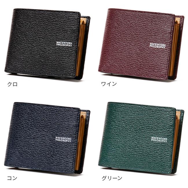 最大51% 1/27限定 マッキントッシュフィロソフィー 二つ折り財布 メンズ ブランド 本革 日本製 レザー ロイヤル MACKINTOSH PHILOSOPHY 6190123 在庫限り | MACKINTOSH PHILOSOPHY | 05