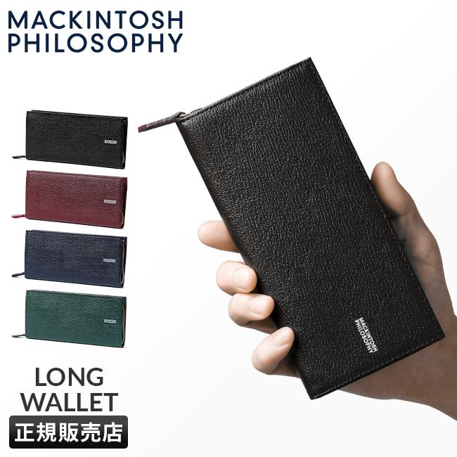 マッキントッシュフィロソフィー 長財布 メンズ ブランド レザー 本革 日本製 ラウンドファスナー MACKINTOSH PHILOSOPHY 6230123 在庫限り | MACKINTOSH PHILOSOPHY