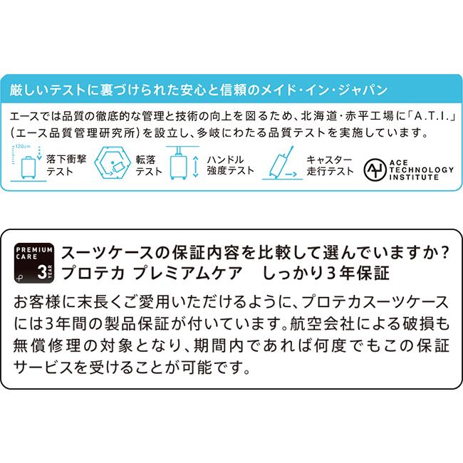 最大53% 3/1まで プロテカ スーツケース 機内持ち込み Sサイズ 42L 軽量 大容量 フロントオープン ストッパー エース マックスパス3 ace 02961 3年保証 | プロテカ マックスパス | 18