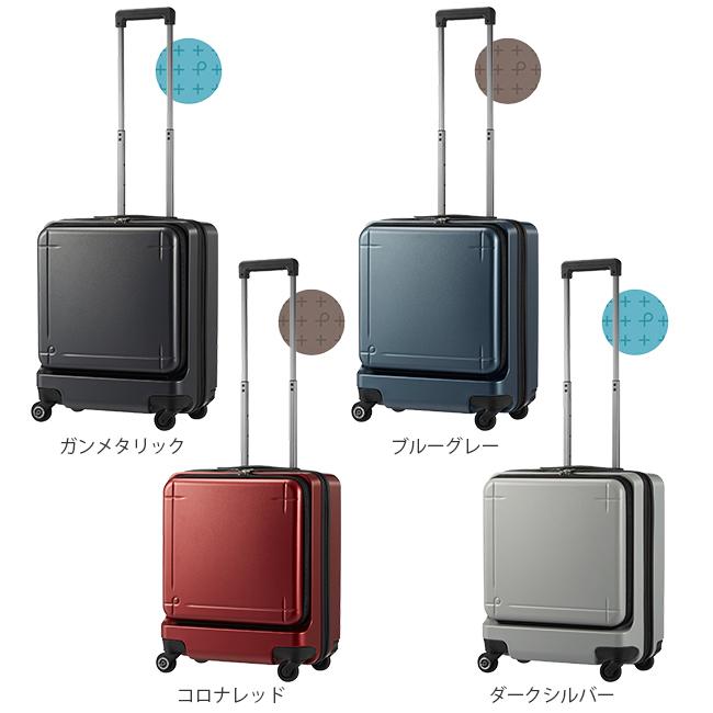 PROTECA スーツケース ブルーグレー 90L 日本製 未使用 レンタル 【1～2泊サイズ】ブルーグレー｜PROTeCA 機内持ち込み