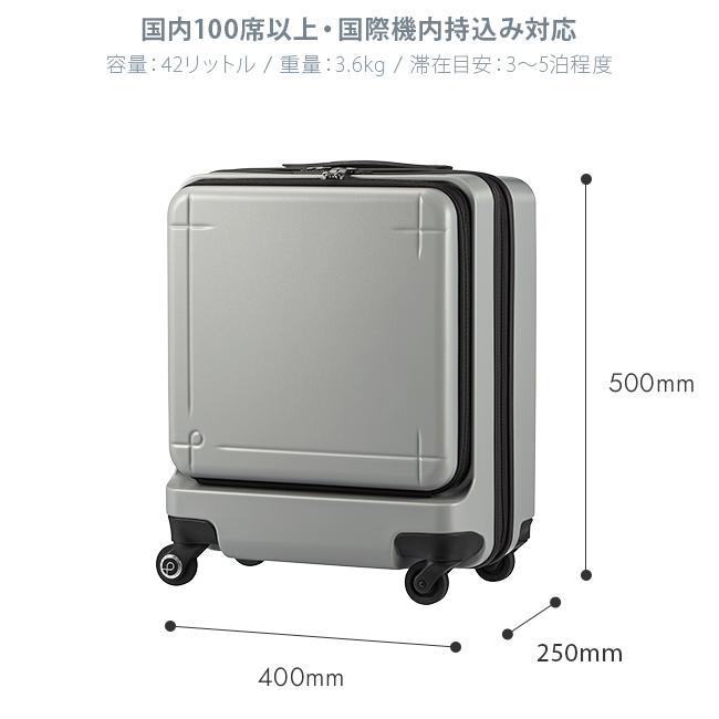 最大51% 12/26限定 プロテカ スーツケース 機内持ち込み Sサイズ 42L 軽量 大容量 フロントオープン ストッパー エース マックスパス3 ace 02961 3年保証 | プロテカ マックスパス | 07