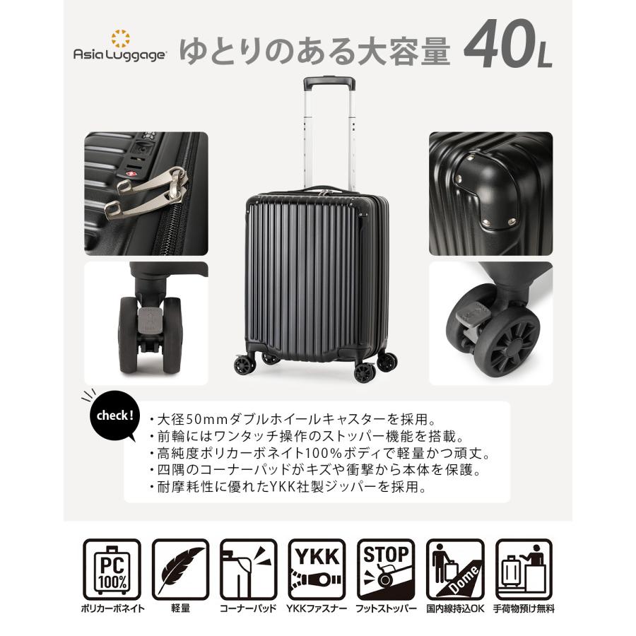最大41% 8/5限定 アジアラゲージ スーツケース Sサイズ 機内持ち込み 40L 超軽量 小型 A.L.I Asia Luggage マックスストップ MAXSTOP-18 | アジア・ラゲージ | 06