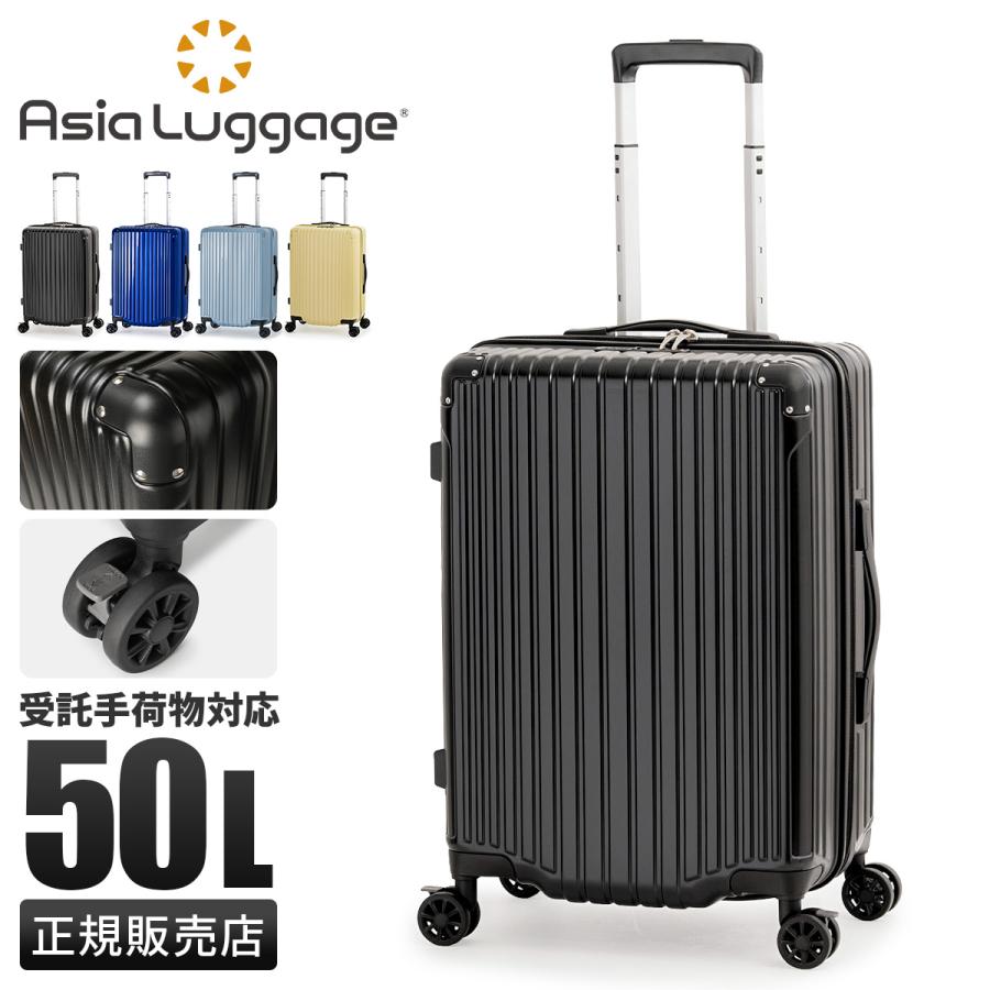 最大37% 3/18限定 アジアラゲージ スーツケース Mサイズ 50L 超軽量 4輪 双輪 キャリーケース マックスストップ A.L.I ASIA LUGGAGE MAXsTOP MAXSTOP-22 | アジア・ラゲージ