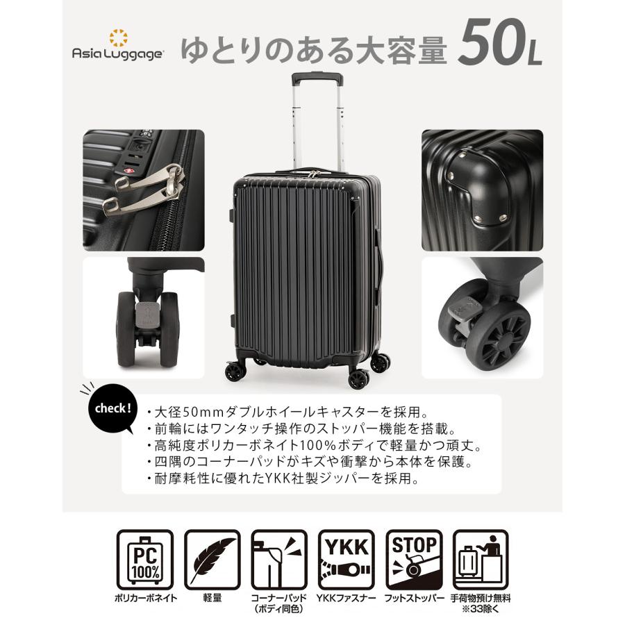 最大44% 4/19まで アジアラゲージ スーツケース Mサイズ 50L 超軽量 4輪 双輪 キャリーケース マックスストップ A.L.I ASIA LUGGAGE MAXsTOP MAXSTOP-22 | アジア・ラゲージ | 05