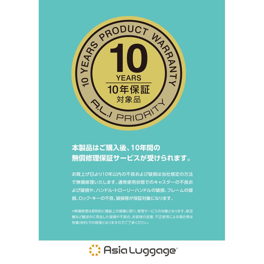 最大37% 3/18限定 アジアラゲージ スーツケース Lサイズ 70L 超軽量 大型 大容量 4輪 双輪 キャリーケース マックスストップ A.L.I ASIA LUGGAGE MAXSTOP-24 | アジア・ラゲージ | 19
