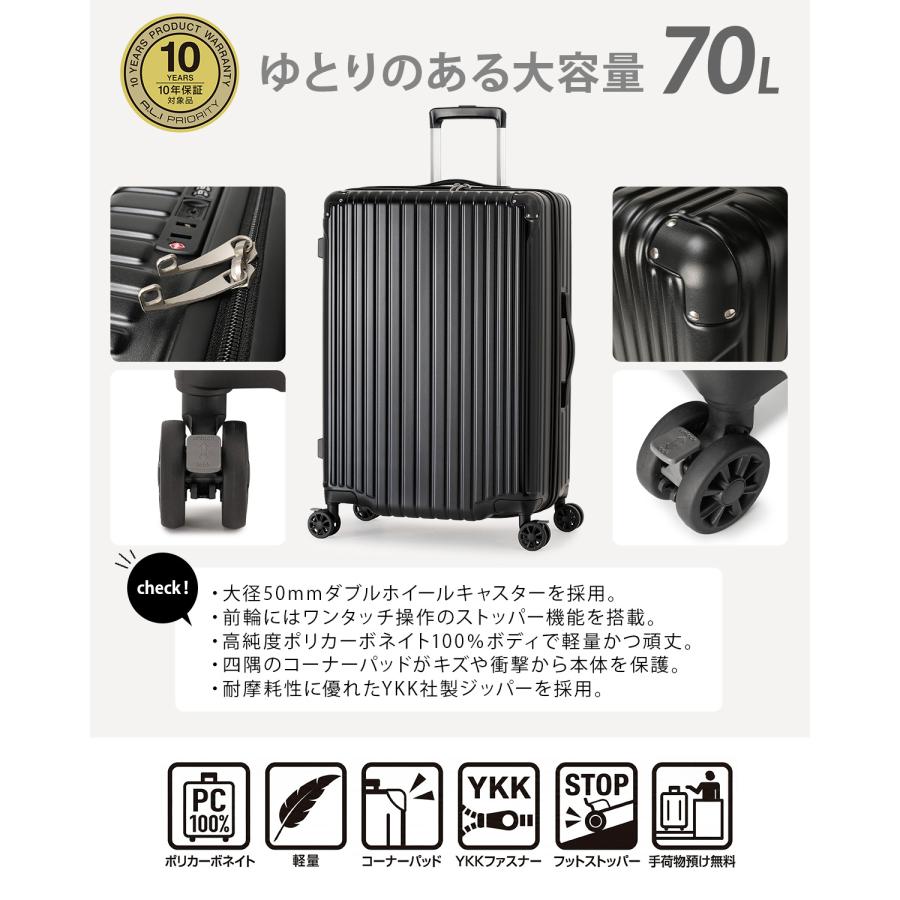 最大37% 3/18限定 アジアラゲージ スーツケース Lサイズ 70L 超軽量 大型 大容量 4輪 双輪 キャリーケース マックスストップ A.L.I ASIA LUGGAGE MAXSTOP-24 | アジア・ラゲージ | 05